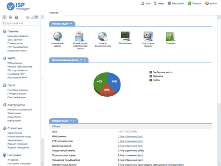 Що таке насправді vps-хостинг і як вибрати надійного провайдера vps