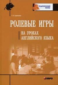 Що таке рольові ігри для чого вони потрібні