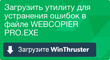 Що таке webcopier і як його виправити містить віруси або безпечно