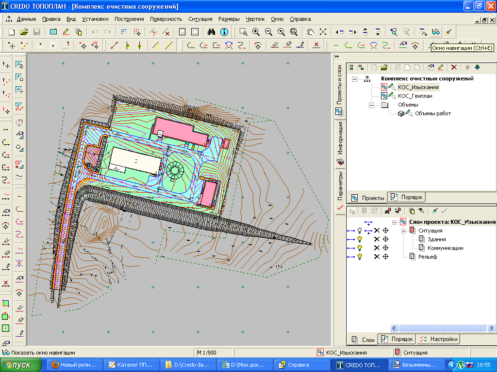 Credo topoplan Descriere 2005, sapr, 3d-modeling, proiecte