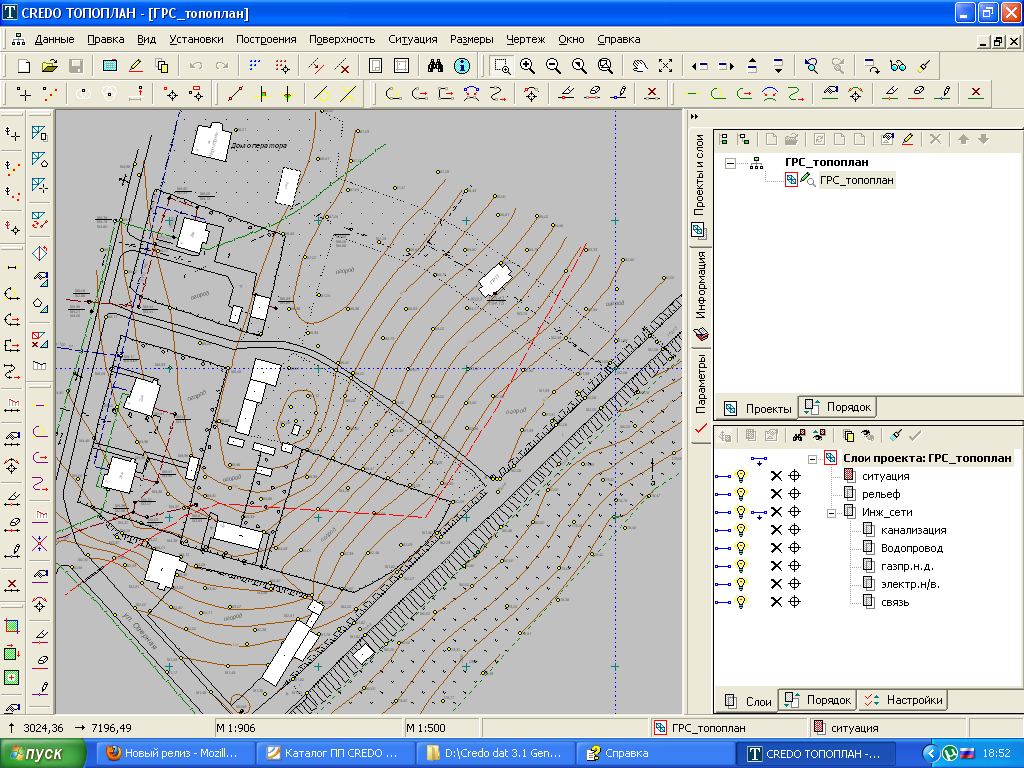 Credo topoplan опис 2005, сапр, 3d-моделювання, проекти