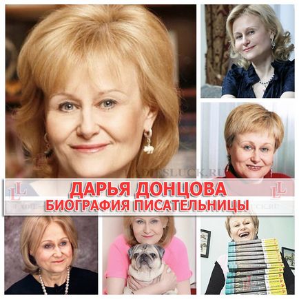 Daria Dontsova biografia celebrului scriitor!