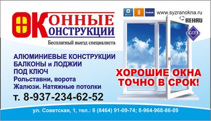 Давайте розберемося, чому з нас беруть такі великі гроші - читай і думай, сизрань!