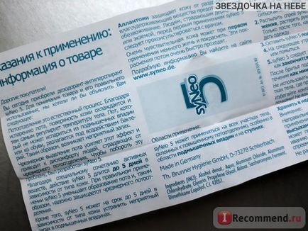 Дезодорант-антиперспірант syneo 5 спрей - «хочете сухі пахви мінімум 3 дні в сенсі, що не