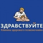 Centrele de diagnosticare din apropierea metroului bibirevo de la Moscova