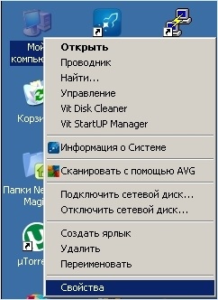 Windows XP Device Manager