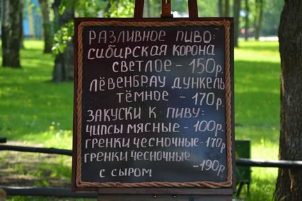 Insula Divo din Sankt Petersburg descriere, mod de operare, prețuri, cum să ajungi acolo, fotografii și videoclipuri