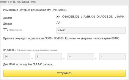 Înregistrări DNS, configurare DNS, webdesign