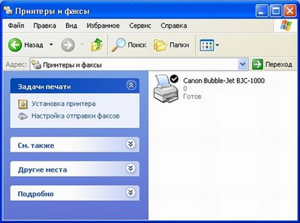 Додавання і настройка принтера