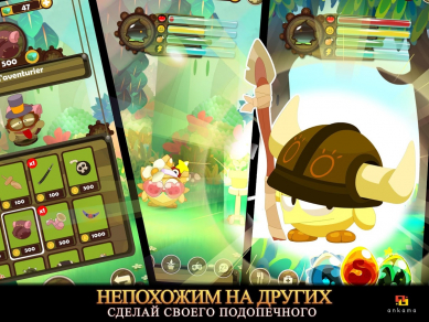 Animalele de companie Dofus descarcă gratuit aplicația și jocul pe Android