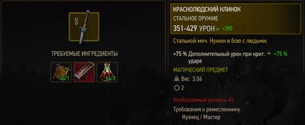 Обладунки відьмака краще спорядження в грі witcher 3