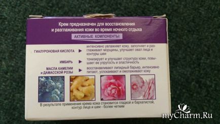 Tisztességes krém kevés pénzért - éjszakai változata - Biteks emelje intenzív krém - felemeli az éjszakát (emelés) Tisztességes krém kevés pénzért - éjszakai változata - Biteks emelje intenzív krém - felemeli az éjszakát