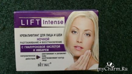 Гідний крем за маленькі гроші - нічна версія - biтекс lift intense крем - ліфтинг нічний для