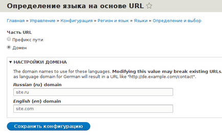 Drupal 8 багатомовний сайт з коробки, tlito