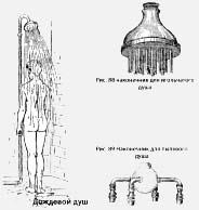 Suflete, vindecare