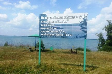 Їдемо з Уфи купатися в озерах Башкирії