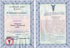 Ekaterinburg - agenție de traducere «engprofi» - traducere profesională de la engleză în rusă și altele