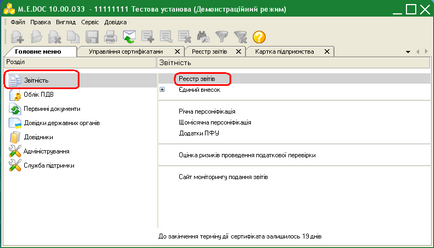 Programe electronice de raportare pentru free - edzv atsk