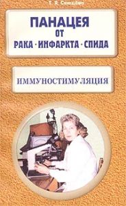 Ендометриоза, симптоми, лечение, описание