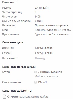 Evoluția meniului de birouri din Microsoft sau care este viziunea în culise