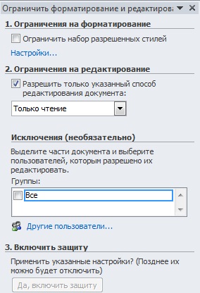 Еволюція меню microsoft office або що таке уявлення backstage