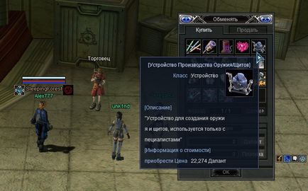 Gyik on rfonline - Guild opasen