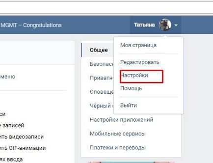 Faq pe vkontakte, blog lbk