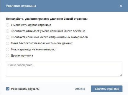 Faq pe vkontakte, blog lbk