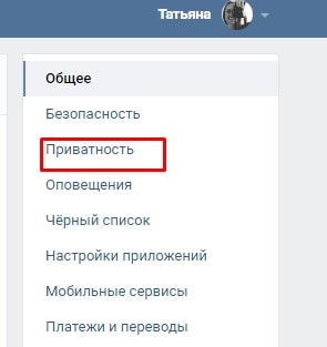 Faq pe vkontakte, blog lbk