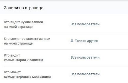 Faq pe vkontakte, blog lbk