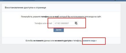 Faq pe vkontakte, blog lbk