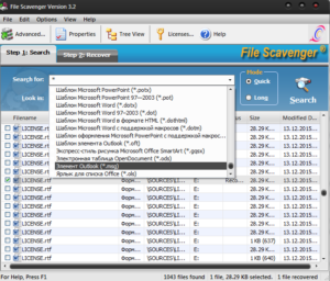 File scavenger - програма для відновлення даних
