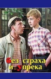 Movie Търнър & Hooch (1989) описание на съдържанието, интересни факти и още около филма