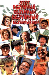 Фільм Тернер і хуч (1989) опис, зміст, цікаві факти і багато іншого про фільм