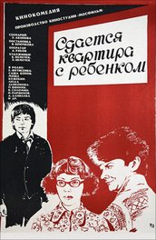 Фільм Тернер і хуч (1989) опис, зміст, цікаві факти і багато іншого про фільм