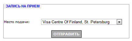 Finn vízum, 3. rész, akkor vízumot a vízum közepén Finnország szentpétervári