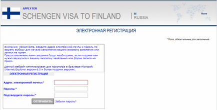Viza finlandeză, partea 3, primim o viză în centrul de viză din Finlanda din Sankt Petersburg