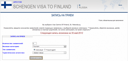 Viza finlandeză, partea 3, primim o viză în centrul de viză din Finlanda din Sankt Petersburg