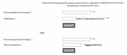 Фінська віза, частина 3 отримуємо візу у візовому центрі Фінляндії в Санкт-Петербурзі