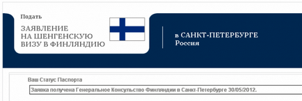 Viza finlandeză, partea 3, primim o viză în centrul de viză din Finlanda din Sankt Petersburg