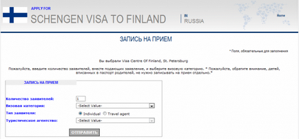 Viza finlandeză, partea 3, primim o viză în centrul de viză din Finlanda din Sankt Petersburg