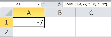 Min excel și max funcții excel