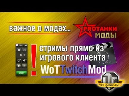 Fxaa tool - нова графіка в world of tanks