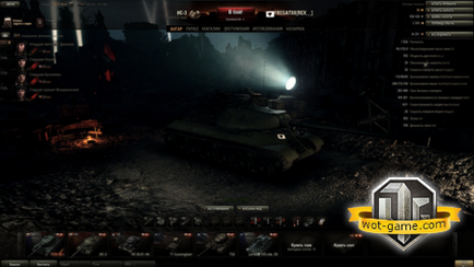 Fxaa tool - нова графіка в world of tanks