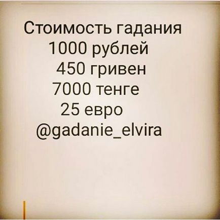 Fortuneteller Elvira fehér mágia @gadanie_elvira Instagram profilját, fotók - videók • gramosphere