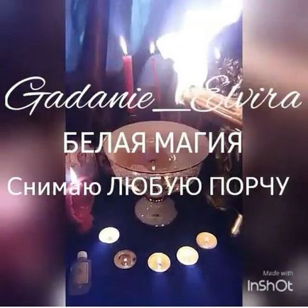 Gadanie_elvira • find out ворожка Ельвіра біла магія (@gadanie_elvira) - s instagram profile