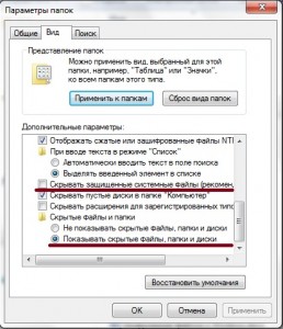 Де шукати «втрачене» місце на жорсткому диску в ос windows, aleksei penzentcev 1