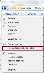 Hol keressük az „elveszett” lemezterület a Windows operációs rendszer, aleksei penzentcev 1 (keresés) Hol keressük az „elveszett” lemezterület a Windows operációs rendszer, aleksei penzentcev 1