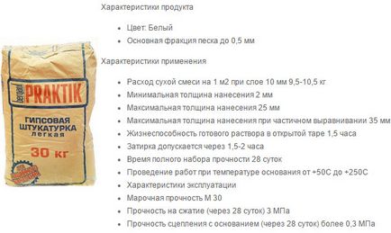 Tencuiala de ipsos Bergauf specificatii, отзывы, расход, цены