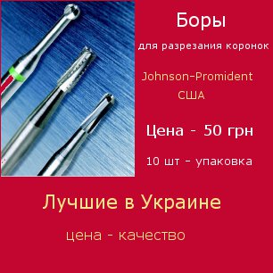 Gluma adeziv de legătură (gluma bond) adeziv 4 ml